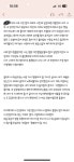 [잡담] 전애인이 나를 일년 넘게 못 잊어 - 인스티즈(instiz) 이성 사랑방 카테고리