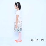 이안 과사 앓지도못하겠음 - 인스티즈(instiz) 연예 카테고리 이안 과사 앓지도못하겠음