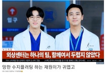 양재원 수지 플러팅 ㅋㅋㅋㅋㅋ - 인스티즈(instiz) 드영배 카테고리 양재원 수지 플러팅 ㅋㅋㅋㅋㅋ