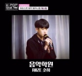 소희는 실음학원을 중딩때 부터 다닌거야? - 인스티즈(instiz) 연예 카테고리 소희는 실음학원을 중딩때 부터 다닌거야?