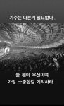 엠씨몽 왜케 거룩한척하지 - 인스티즈(instiz) 연예 카테고리 엠씨몽 왜케 거룩한척하지