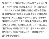 [잡담] 폭싹 빅피쳐 대박이다ㅋㅋㅋㅋㅋㅋㅋㅋㅋㅋ - 인스티즈(instiz) 드영배 카테고리