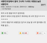 [잡담] 우리 늙으면 나중에 요양원도 - 인스티즈(instiz) 일상 카테고리