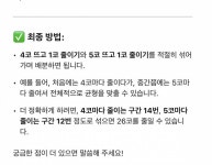 뜨개질 할때 챗지피티 쓰니까 편하다 - 인스티즈(instiz) 일상 카테고리 뜨개질 할때 챗지피티 쓰니까 편하다