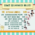 봉 매달려서 메모지 입으로 뜯는게임 결과 의외다 - 인스티즈(instiz) 연예 카테고리 봉 매달려서 메모지 입으로 뜯는게임 결과 의외다