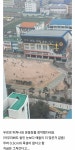 부산 폭설(ㄷㄷ)에 옆구르기 하면서 달려나오는 초등학생들 - 인스티즈(instiz) 이슈 카테고리 부산 폭설(ㄷㄷ)에 옆구르기 하면서 달려나오는... 