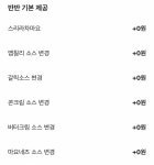 [잡담] 기영이 숯불 두마리 치킨 먹어본사람! - 인스티즈(instiz) 일상 카테고리 [잡담] 기영이 숯불 두마리 치킨 먹어본사람!