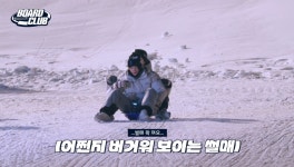 성찬영 이정도면 썰매 학대야 - 인스티즈(instiz) 연예 카테고리 성찬영 이정도면 썰매 학대야