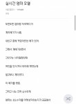 커밍아웃하면 부모님들 대체로 우시나.. - 인스티즈(instiz) 일상 카테고리 커밍아웃하면 부모님들 대체로 우시나..