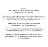 [정보/소식] NJZ PR (부모님 계정) 공지 업로드 - 인스티즈(instiz) 연예 카테고리 [정보/소식] NJZ PR (부모님 계정) 공지 업로드