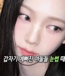 지브로우(z brow) | [잡담] 브로우 잘 아는 사람 있어? - 인스티즈(instiz) 일상 카테고리 브로우 잘 아는 사람 있어?