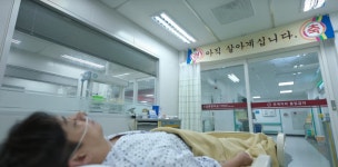 [잡담] 아낰ㅋㅋㅋㅋㅋㅋ중증외상센터 8화 보는 중인데 현수막에 아직 살아계십니다 보고 개터졌넼ㅋㅋㅋㅋ - 인스티즈(instiz) 연예 카테고리