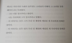 이거 문장 해석해봐 - 인스티즈(instiz) 일상 카테고리 이거 문장 해석해봐