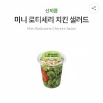 써브웨이 매장에서 이것만 사도 돼? - 인스티즈(instiz) 일상 카테고리 써브웨이 매장에서 이것만 사도 돼?