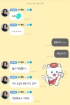 스키즈 필릭스 교통사고 이후 첫 버블 옴 ㅠㅠ - 인스티즈(instiz) 연예 카테고리 스키즈 필릭스 교통사고 이후 첫 버블 옴 ㅠㅠ