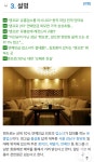 [잡담] 텐프로가 뭔가 봤더니 - 인스티즈(instiz) 연예 카테고리