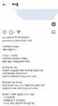 [잡담] 이젠 진짜 고가 아파트 단지 사는게 권력이네.. - 인스티즈(instiz) 일상 카테고리