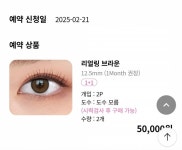 [잡담] 오렌즈 방문예약했는데 방문 날짜 선택이 안되는거야 - 인스티즈(instiz) 일상 카테고리