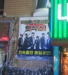 지나가다 호박나이트 보고 식겁했네 - 인스티즈(instiz) 연예 카테고리 지나가다 호박나이트 보고 식겁했네