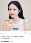 리아체미네랄스무드프라이머