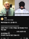 [정보/소식] 주호민도 뻑가 법적 대응…우리 가족 다룬 영상 확보 - 인스티즈(instiz) 연예 카테고리 [정보/소식] 주호민도 뻑가 법적 대응…
