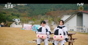 [잡담] 흑염룡 예고 수정 주연 귀여워 - 인스티즈(instiz) 드영배 카테고리