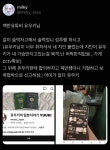 유튜버 유우키 이거 뭐야…? 너무 충격인데 - 인스티즈(instiz) 일상 카테고리 유튜버 유우키 이거 뭐야…? 너무 충격인데