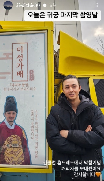 [잡담] 귀궁 김지훈 배우 오늘 마지막촬영날이래 - 인스티즈(instiz) 드영배 카테고리