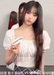 [잡담] 하투하 예온 애기라서 볼살 통통한거 - 인스티즈(instiz) 연예 카테고리