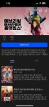 [잡담] 에브리씽에브리웨어올앳원스 확장판 봐도 돼? - 인스티즈(instiz) 드영배 카테고리