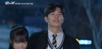 [잡담] 빌런의나라 최예나 정민규 은찬 삼각관계인가봄 - 인스티즈(instiz) 드영배 카테고리