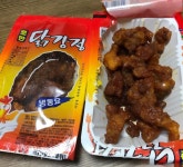 이 닭강정 아는 사람 ㄹㅇ 싼마이맛 - 인스티즈(instiz) 연예 카테고리 이 닭강정 아는 사람 ㄹㅇ 싼마이맛