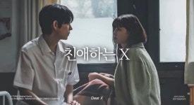 친애하는X랑 폭군의셰프 스틸 떴다 - 인스티즈(instiz) 드영배 카테고리 친애하는X랑 폭군의셰프 스틸 떴다