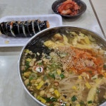 [잡담] 멸치국수랑 김밥 먹으러 왔어 ㅋㅋ - 인스티즈(instiz) 일상 카테고리