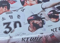 ㄹㅇ 가보정위즈가 되 .... - 인스티즈(instiz) 야구 카테고리 ㄹㅇ 가보정위즈가 되 ....