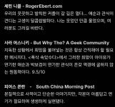 [잡담] 폭싹 로튼토마토 평도 다 좋네 - 인스티즈(instiz) 드영배 카테고리