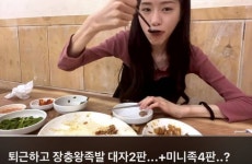 내 기준 먹방 유튜버 중에 제일 신기한 사람 - 인스티즈(instiz) 일상 카테고리 내 기준 먹방 유튜버 중에 제일 신기한 사람