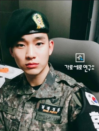 [정보/소식] 가로세로연구소에서 푼 사진과 편지 - 인스티즈(instiz) 연예 카테고리