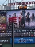 [잡담] 난 롯데 견제구호 마 라고...말 보여주는거 갱 ㅅ기다 - 인스티즈(instiz) 야구 카테고리