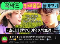 아 폭싹즈 효민박알바생 출신이랔ㅋㅋㅋㅋ - 인스티즈(instiz) 드영배 카테고리 아 폭싹즈 효민박알바생 출신이랔ㅋㅋㅋㅋ
