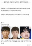 관상때문에 거리두는거 이해돼? - 인스티즈(instiz) 이성 사랑방 카테고리 관상때문에 거리두는거 이해돼?