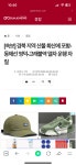 [정보/소식] 속보) 영덕- 포항 동해선 긴급 운행중지 - 인스티즈(instiz) 연예 카테고리