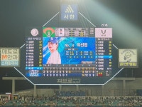 혹시 오늘9회말에 전광판 찍은 라온 있닝 - 인스티즈(instiz) 삼성 카테고리 혹시 오늘9회말에 전광판 찍은 라온 있닝