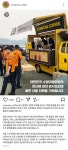 [정보/소식] 컴포즈커피 소방대원분들께 커피차 제공 - 인스티즈(instiz) 연예 카테고리