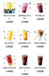 [잡담] ㅇㄴ 메가 음료수들도 위시코어 장착함... - 인스티즈(instiz) 연예 카테고리
