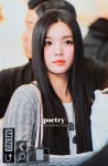 [잡담] 하투하 유하 연프상이네ㅋㅋ - 인스티즈(instiz) 연예 카테고리