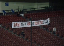 [잡담] To 감독 - 인스티즈(instiz) 야구 카테고리