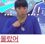 네렌지 양도하는 라오나 - 인스티즈(instiz) 장터 카테고리 네렌지 양도하는 라오나