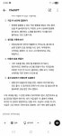 [잡담] 지피티가 나를 울리네... - 인스티즈(instiz) 일상 카테고리