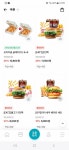 [잡담] 롯데리아 불고기 버거 좋아하면 롯데잇츠에서 할인쿠폰 받아! - 인스티즈(instiz) 일상 카테고리